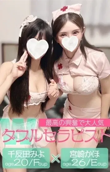 千反田みよ