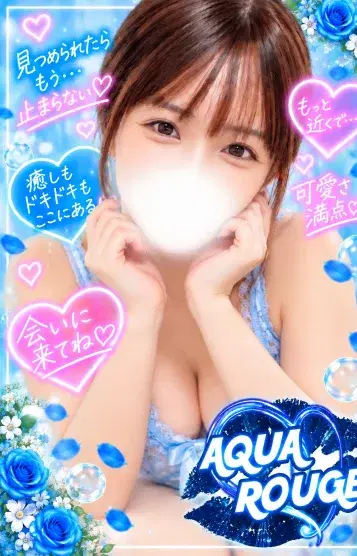 彩坂りこ