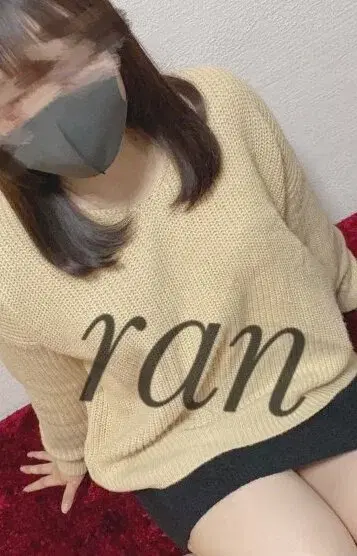 らん