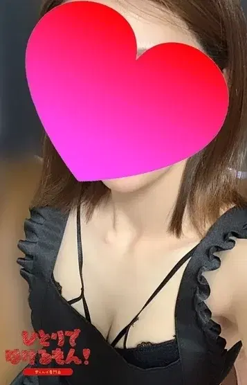 える