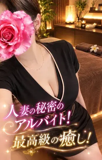 春日すみれ