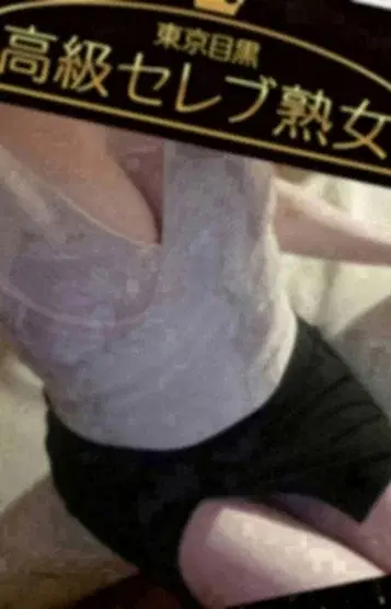 天華いちか