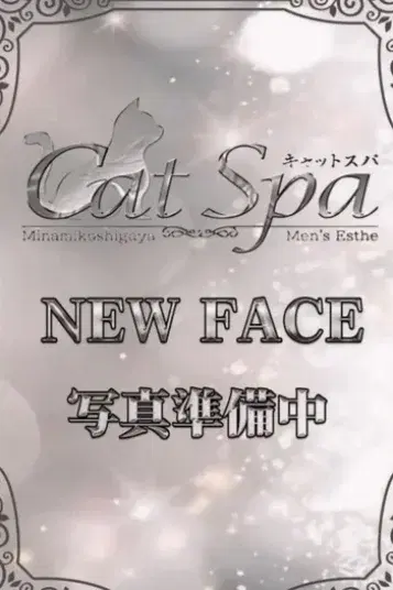 ひかり