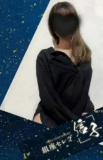 凪野かな