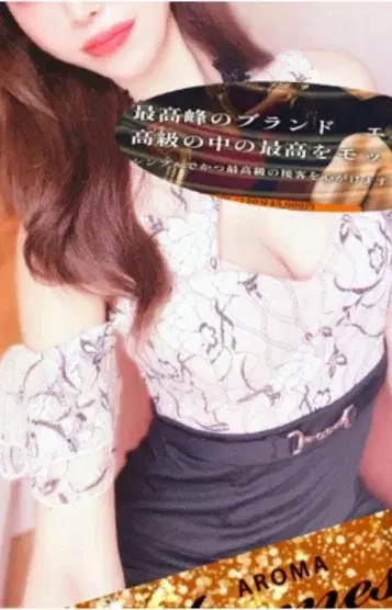 松本りょう