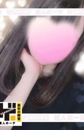 あまね