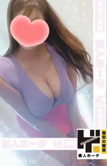 ありな