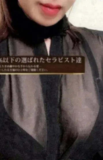 藤崎ひかり