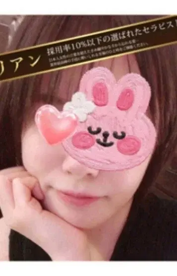優木みどり