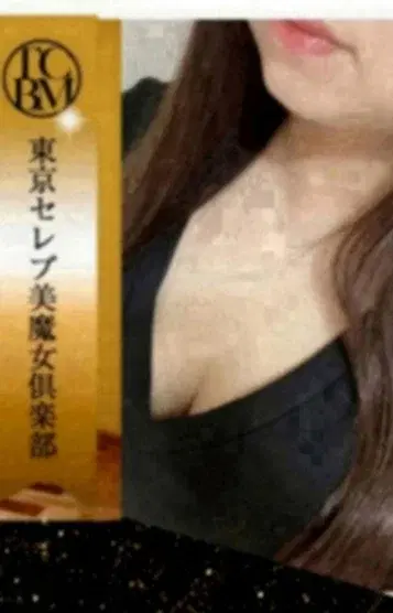 桜沢つばさ