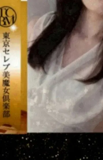風凪ありか