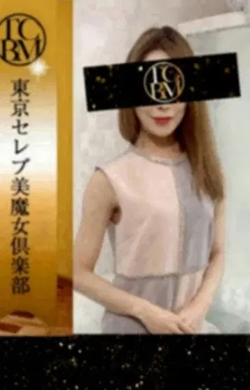 赤坂りん