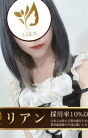 白咲あおい