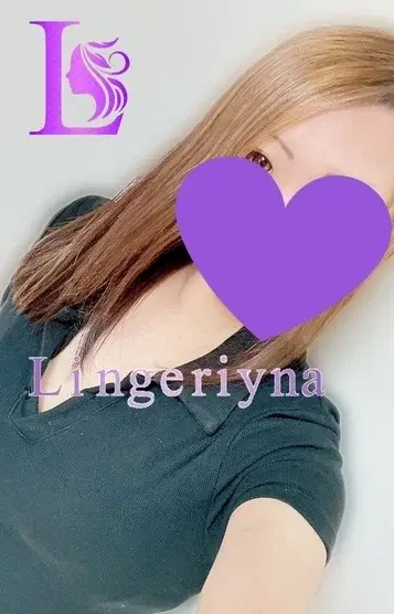 りな