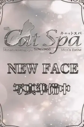 れい