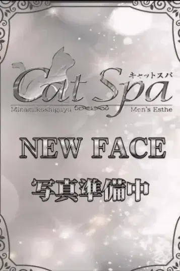 あんり