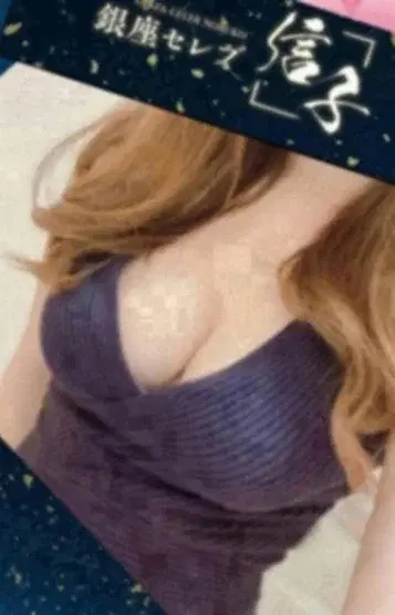 水流まこと