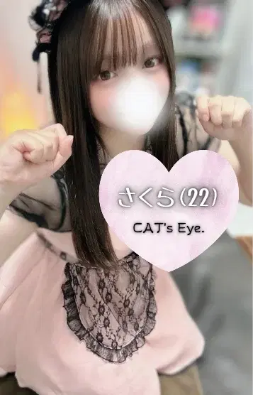 さくら
