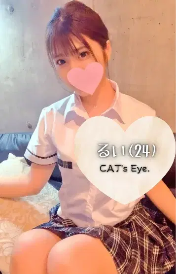 るい