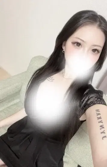 ねむ