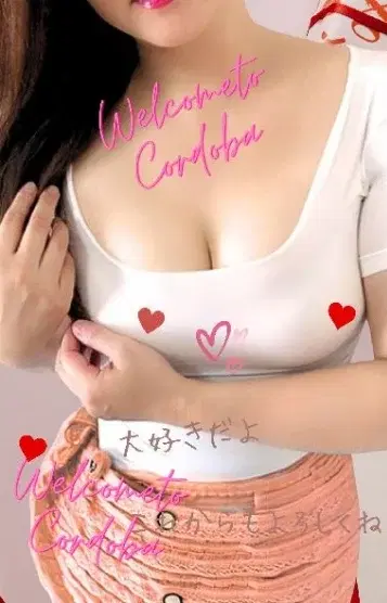 乃里香