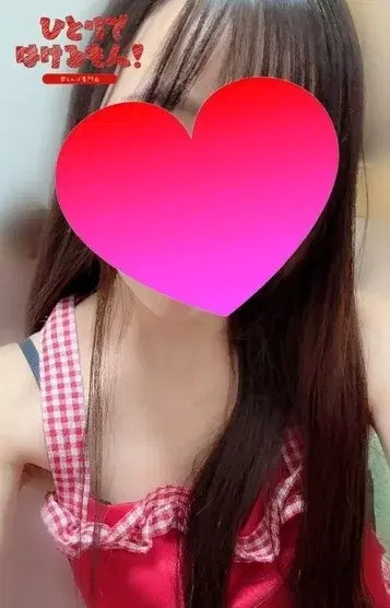 すい