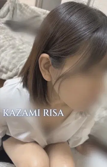 風見梨沙