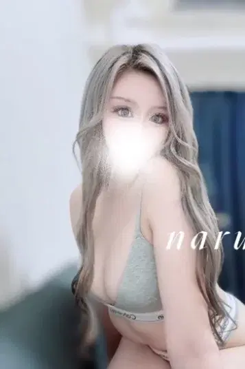 ナル