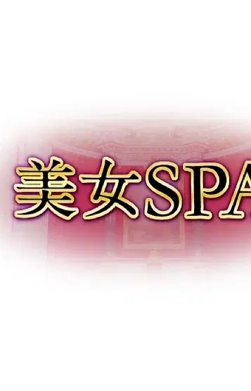 ネル