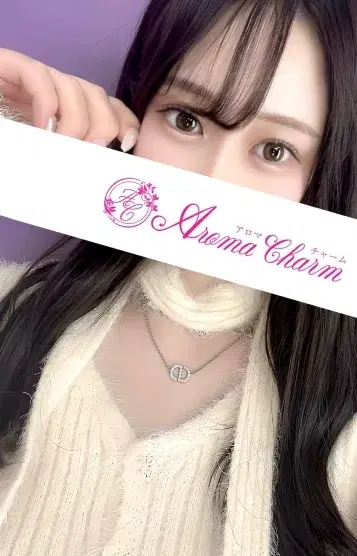 雛森あむ
