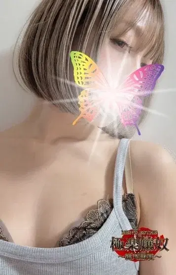 うらら