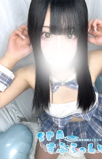 れな