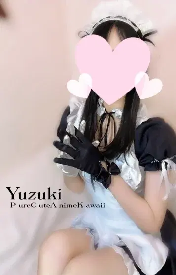 ゆづき