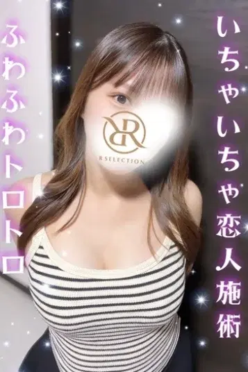 さくら