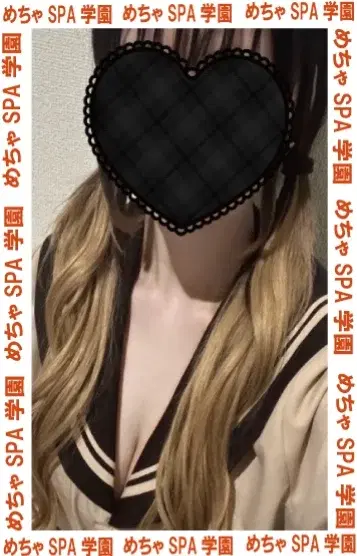 めい
