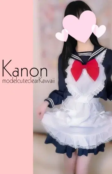 かのん