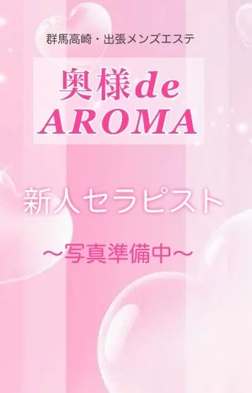 佐藤かおり