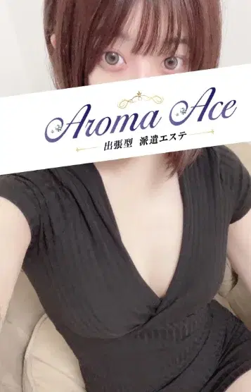 うるは