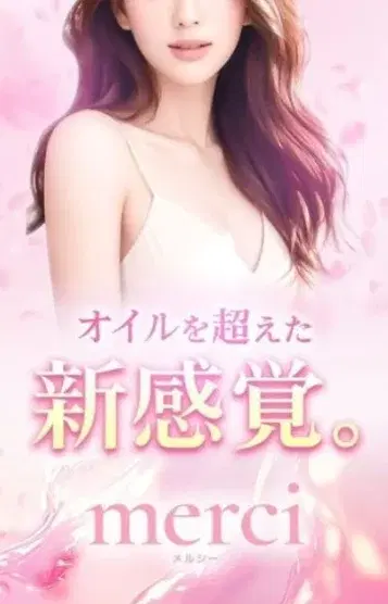 真奈美