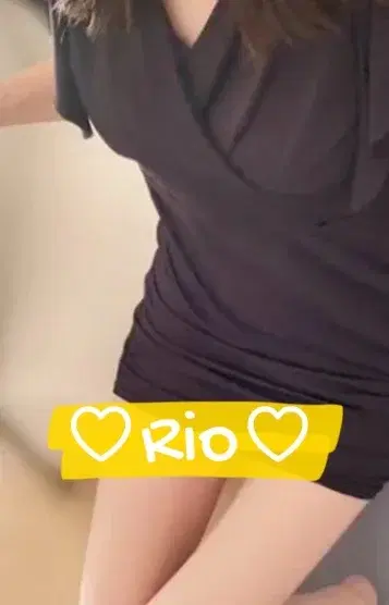 りお