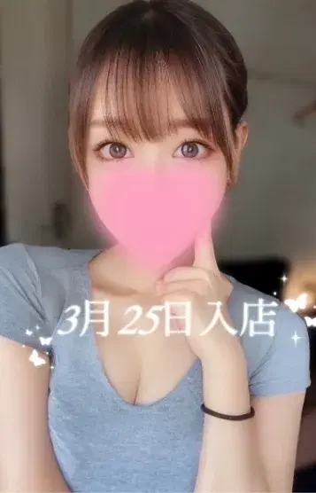 花岡ひな