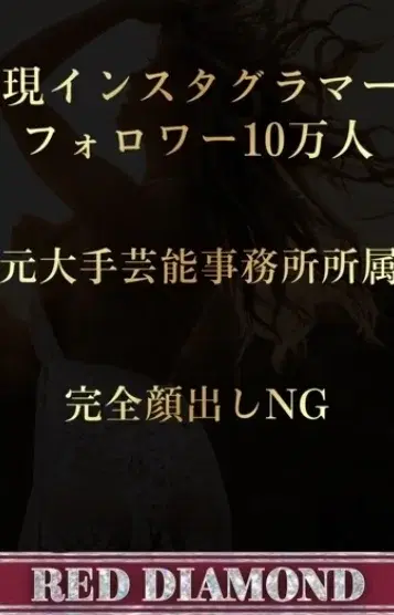 白羽みな