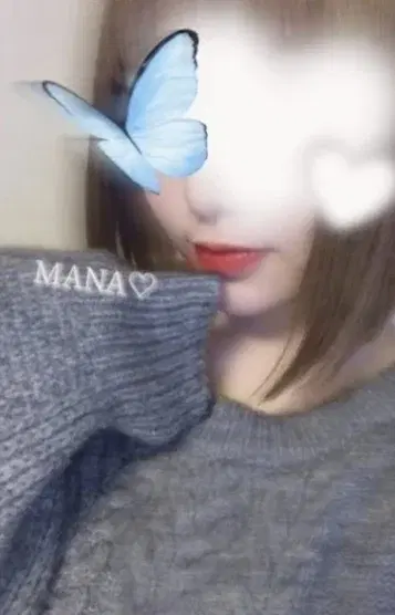 愛菜