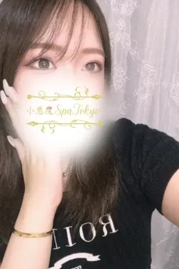 えま