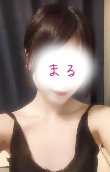 まる