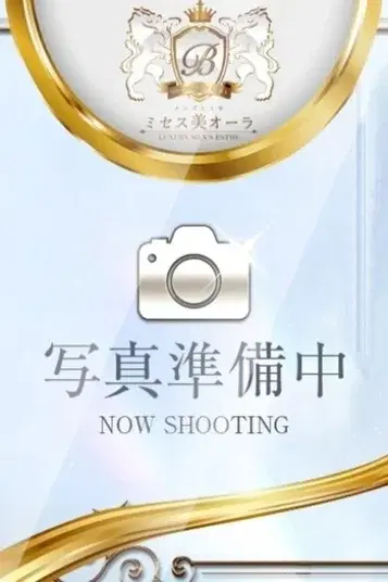中山
