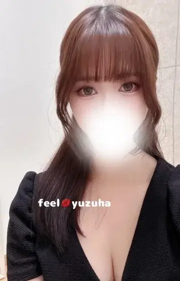 ゆずは