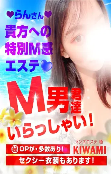 らん