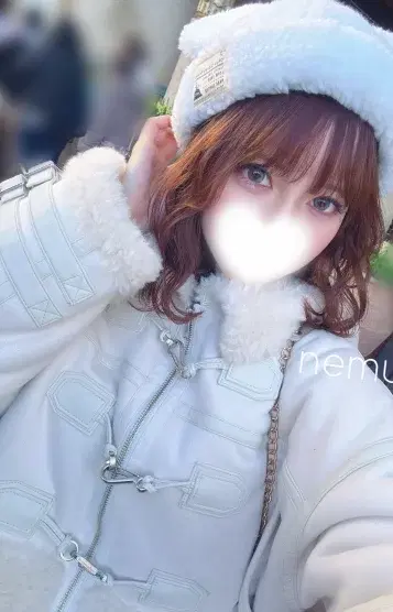 ねむ