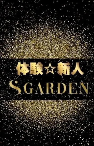 西条まみ